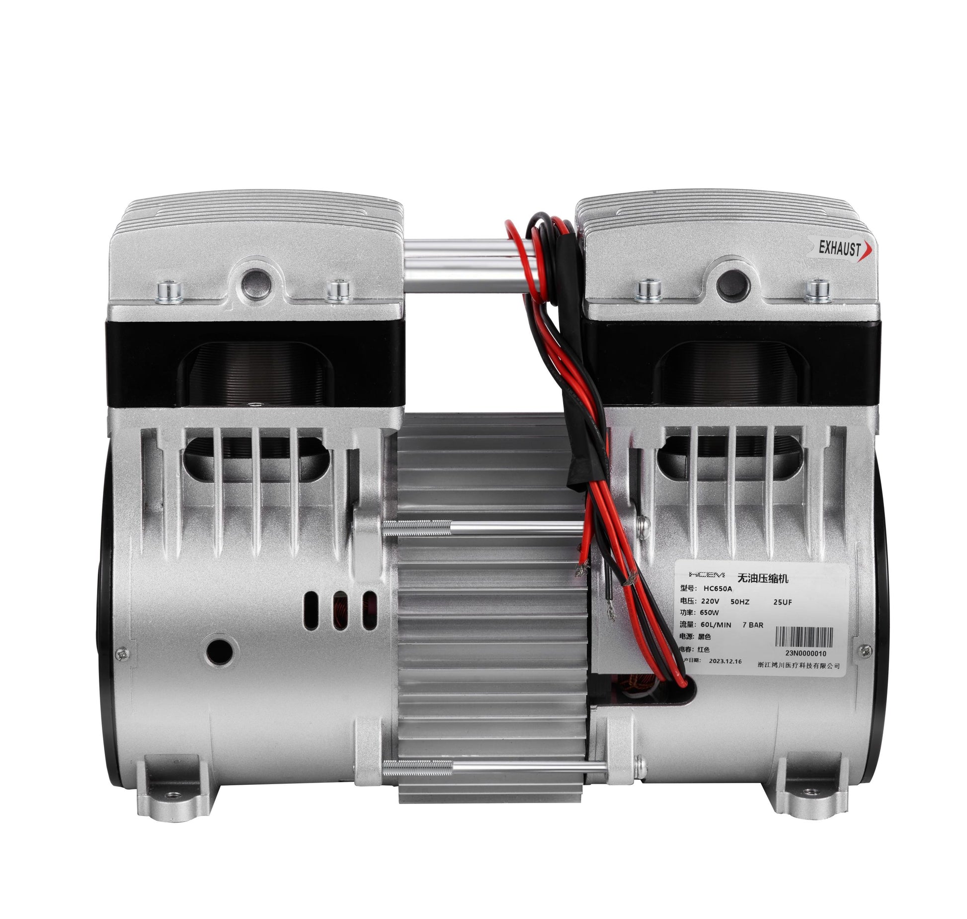 HC580 Oilless Air Pump | 60L/min @ 7 Bar, ≤65dB, CE Certified