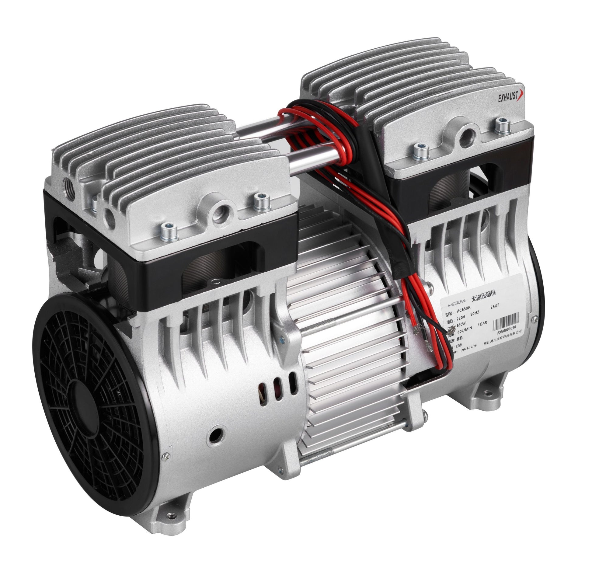 HC580 Oilless Air Pump | 60L/min @ 7 Bar, ≤65dB, CE Certified