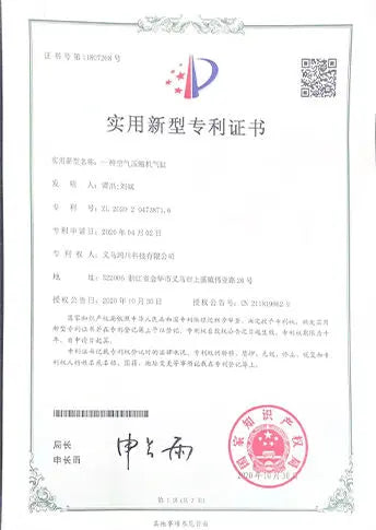 Certification 16