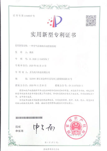 Certification 17
