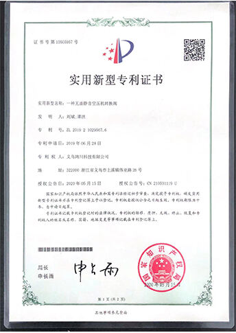 Certification 18