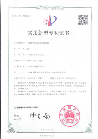 Certification 19