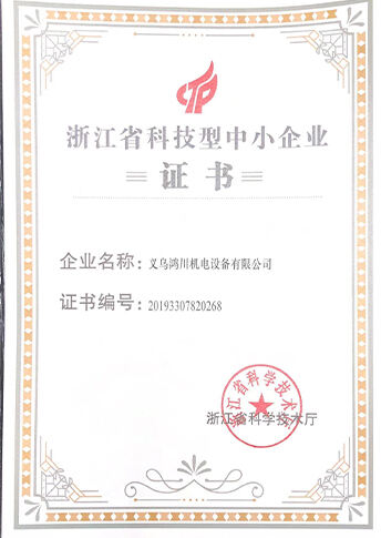 Certification 22