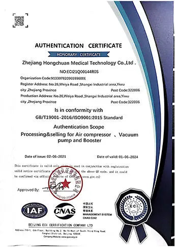 Certification 3