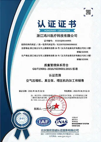 Certification 4